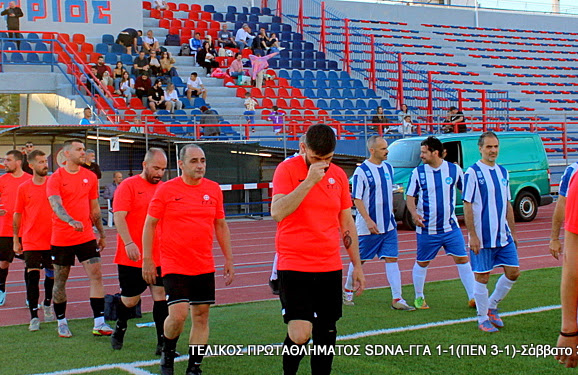 Τελικός Πρωταθλήματος Τύπου 2025 — Γ.Γ.Α. – SDNA 1-1 (πέν. 1-3)