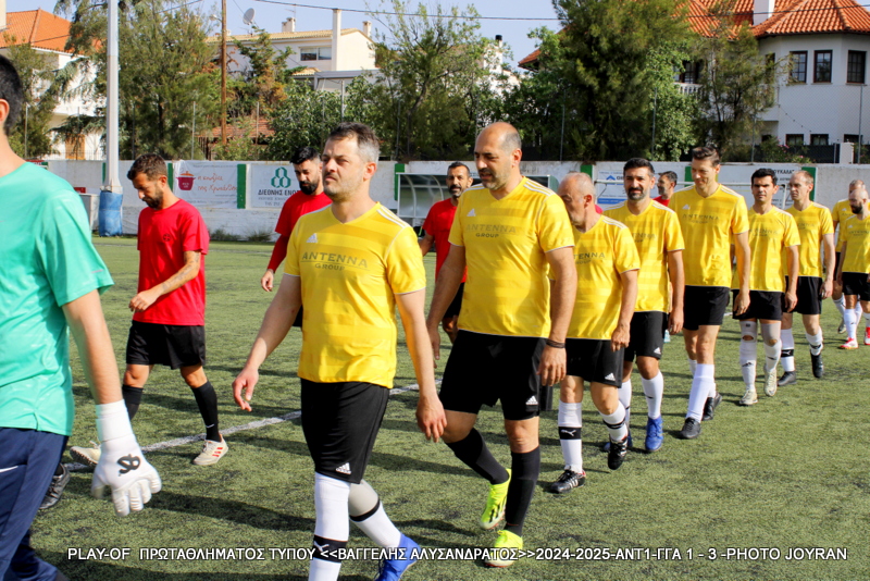 Play Off Πρωταθλήματος 2025 — ΑΝΤ1 – Γ.Γ.Α. 1-3