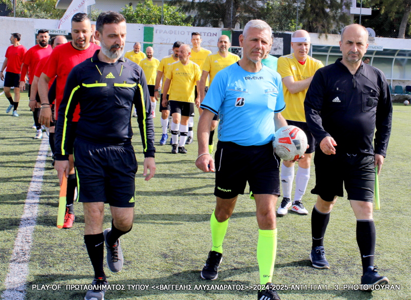 Play Off Πρωταθλήματος 2025 — ΑΝΤ1 – Γ.Γ.Α. 1-3