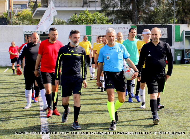 Play Off Πρωταθλήματος 2025 — ΑΝΤ1 – Γ.Γ.Α. 1-3