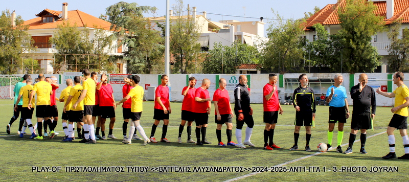 Play Off Πρωταθλήματος 2025 — ΑΝΤ1 – Γ.Γ.Α. 1-3