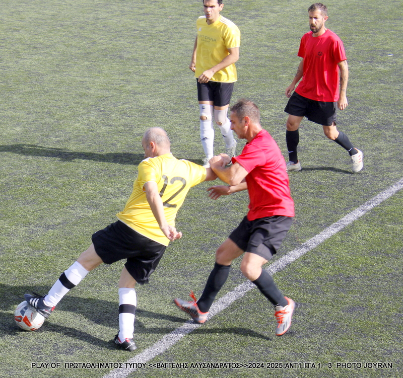 Play Off Πρωταθλήματος 2025 — ΑΝΤ1 – Γ.Γ.Α. 1-3