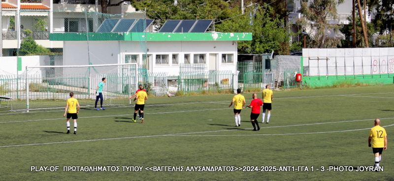 Play Off Πρωταθλήματος 2025 — ΑΝΤ1 – Γ.Γ.Α. 1-3